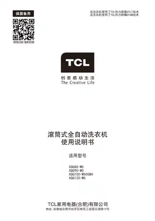 TCL XQG90-W5
